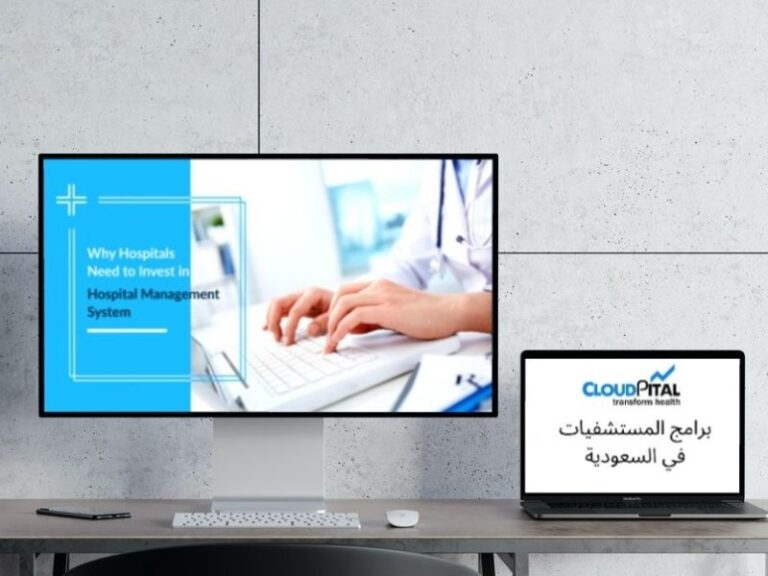 How to Prevent Physician Burnout in E-Clinic Software In Saudi Arabia?