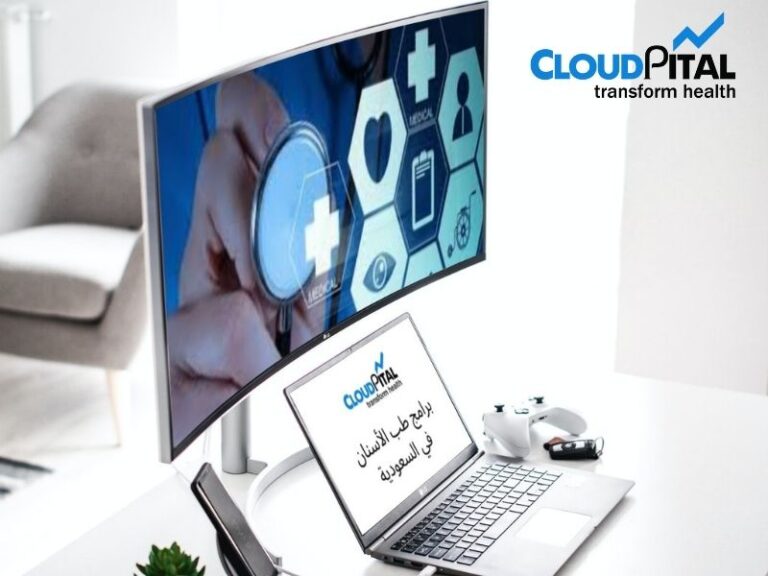 كيف تزيد كفاءة برامج طب الأسنان في المملكة العربية السعودية؟