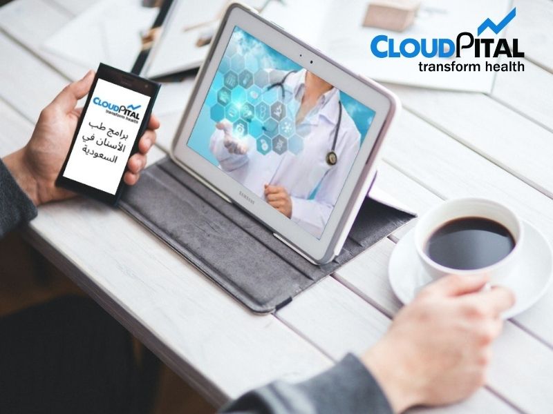 كيف تزيد كفاءة برامج طب الأسنان في المملكة العربية السعودية؟