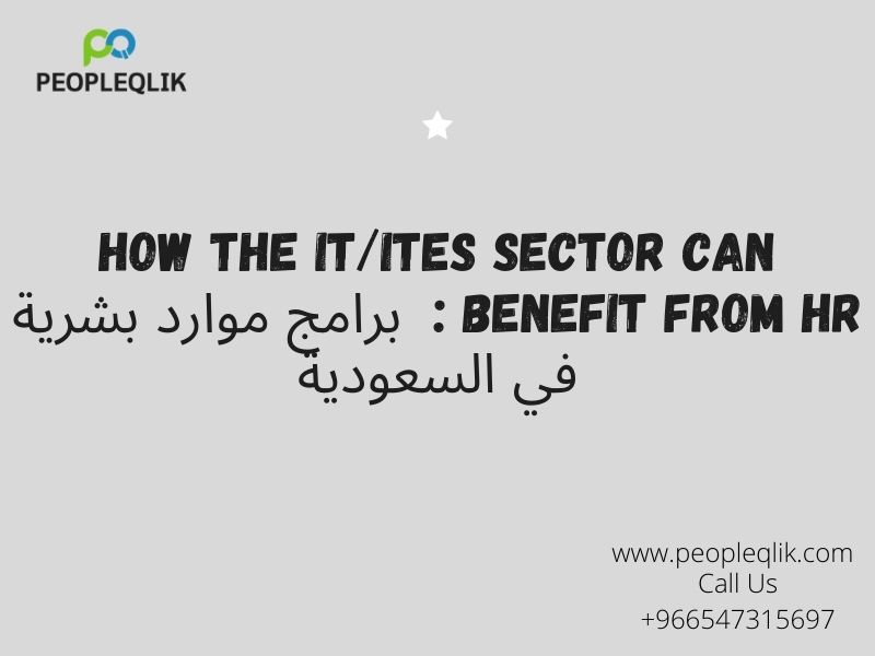 How the IT/ITES Sector can Benefit from HR : برامج موارد بشرية في السعودية
