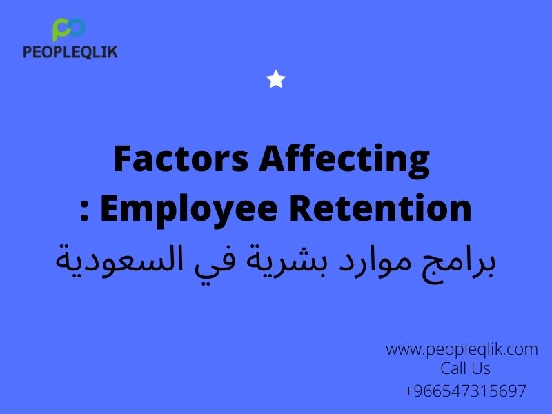 Factors Affecting Employee Retention : برامج موارد بشرية في السعودية