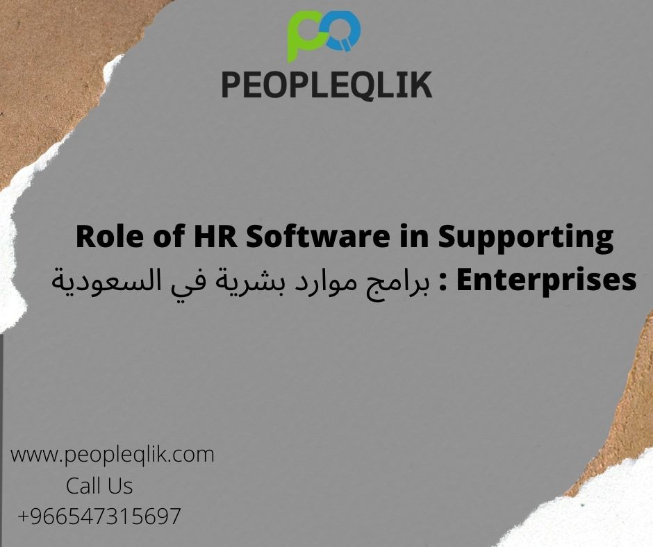 Role of HR Software in Supporting Enterprises : برامج موارد بشرية في السعودية
