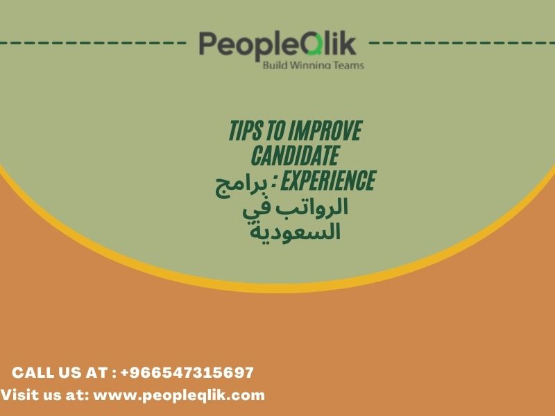 Tips to Improve Candidate Experience : برامج الرواتب في السعودية