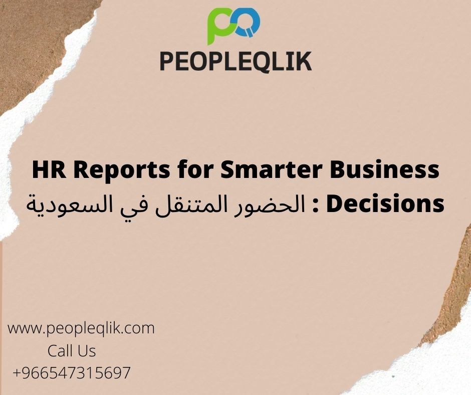 HR Reports for Smarter Business Decisions : الحضور المتنقل في السعودية