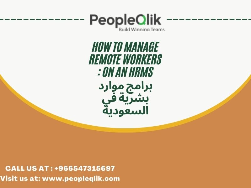 How to Manage Remote Workers on an HRMS : برامج موارد بشرية في السعودية