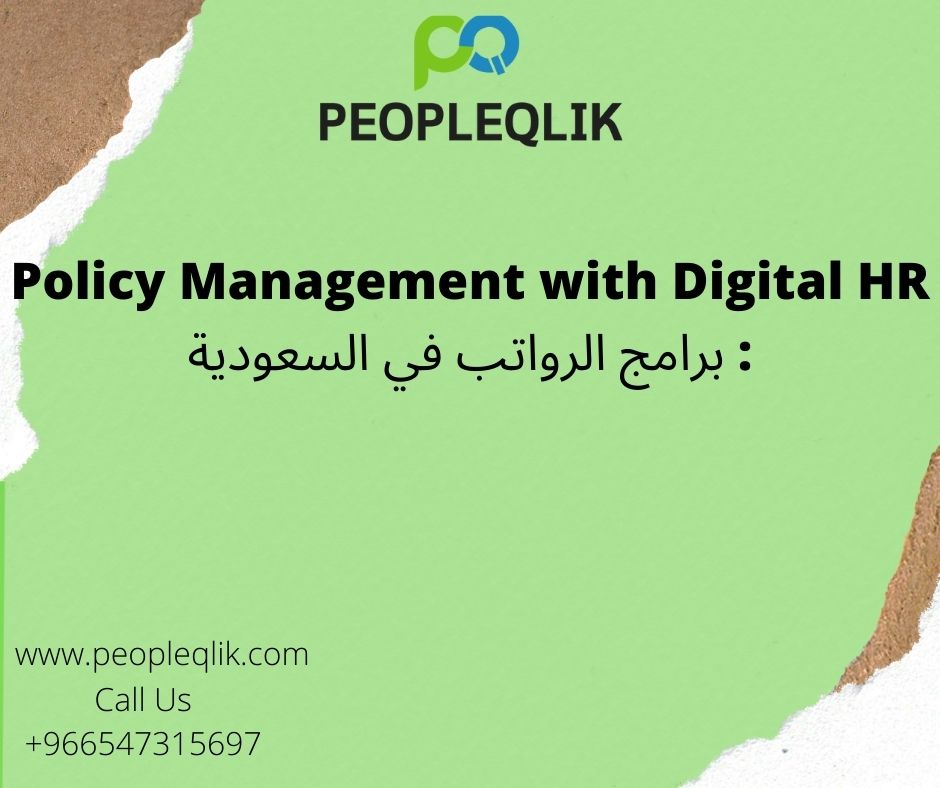 Policy Management with Digital HR : برامج الرواتب في السعودية
