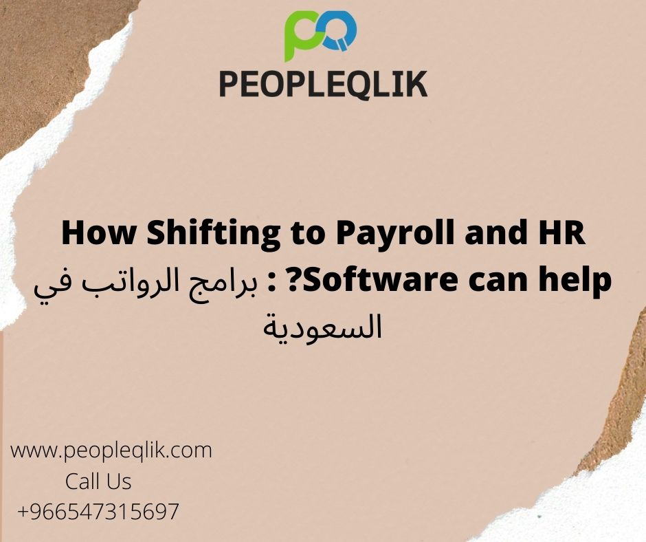 How Shifting to Payroll and HR Software can help? : برامج الرواتب في السعودية