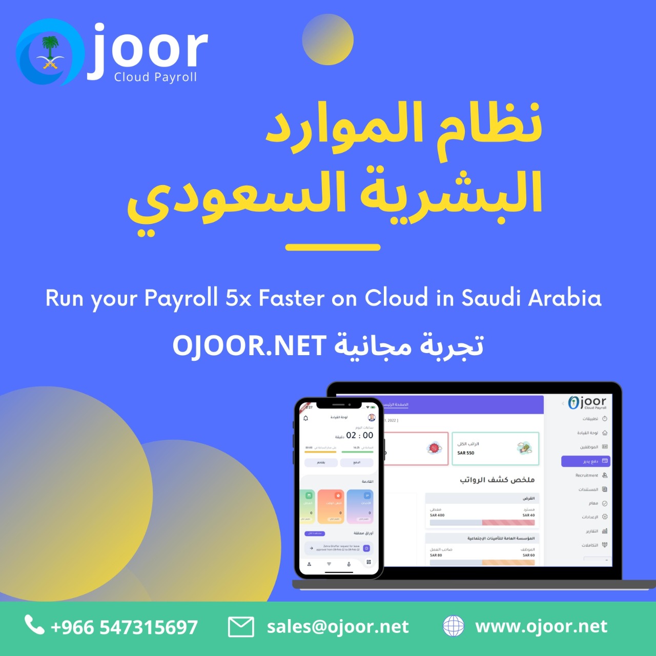 How to Effectively Manage Payroll Services by Payroll Software in Saudi?
